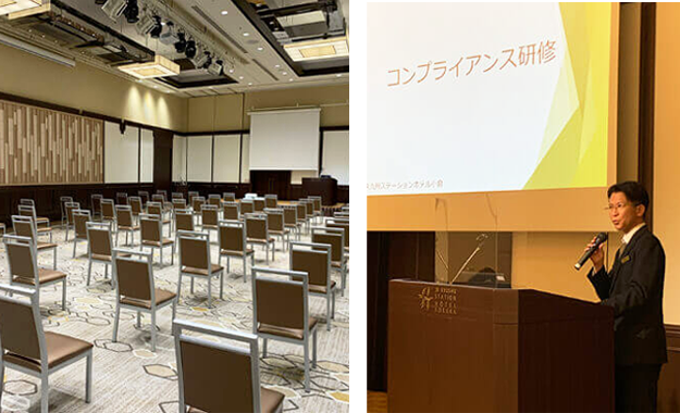 画像：コンプライアンス研修